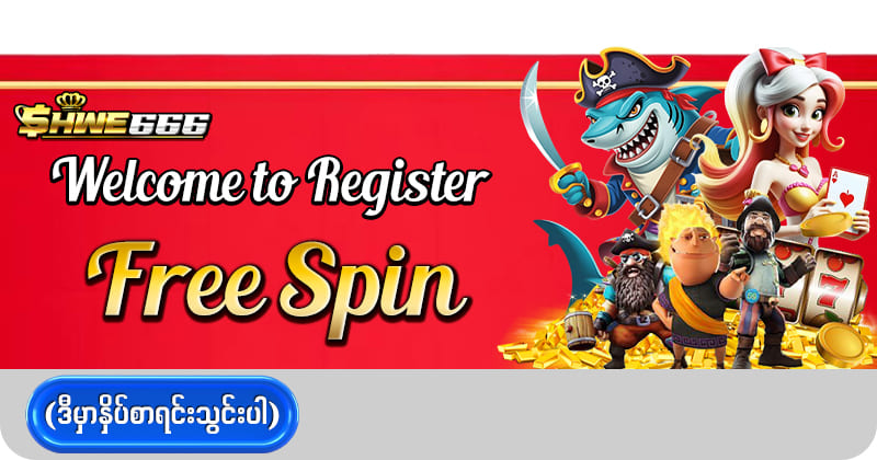 shwecasino